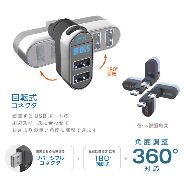 USB���d���BBluetooth FM�g�����X�~�b�^�[ �t���o���h USB-A�~2�|�[�g�t(KD250) ���i�摜4