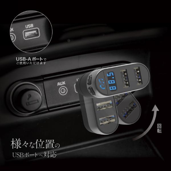 USB���d���BBluetooth FM�g�����X�~�b�^�[ �t���o���h USB-A�~2�|�[�g�t(KD250) ���i�摜5