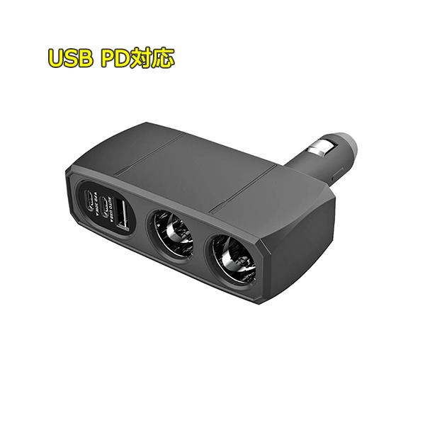 2連ダイレクトソケット PD対応Type-C×2ポート/リバーシブルUSB-A×1