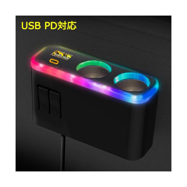 レインボーLED内蔵】2連セパレートソケット PD対応Type-Cポート