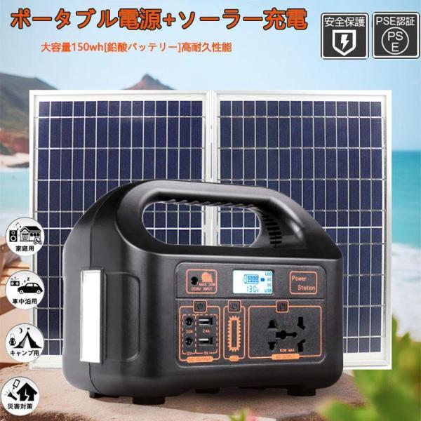 ばか売れ❤️ポータブル電源大容量AC ソーラー対応付属品多数