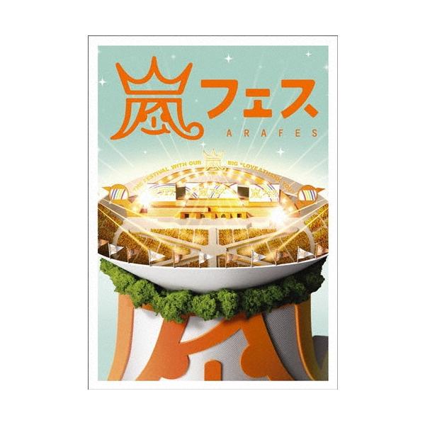 嵐 ARASHI アラフェス　ライブdvd 嵐 / ARASHI 嵐フェス NATIONAL STADIUM 2012 ＜通常盤＞[DVD