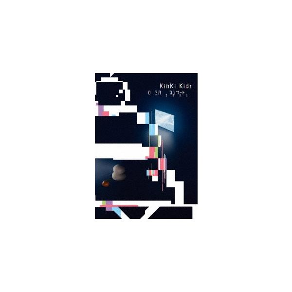 【特典付:クリアファイル（A4サイズ）】KinKi Kids O正月コンサート2021 ＜通常盤＞［2DVD+折りポスター］【旧品番】