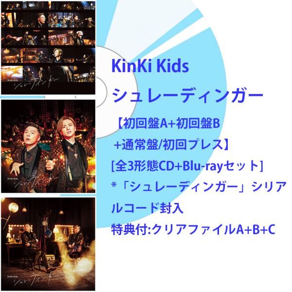 kashiwayamusic_jecn-0809-s