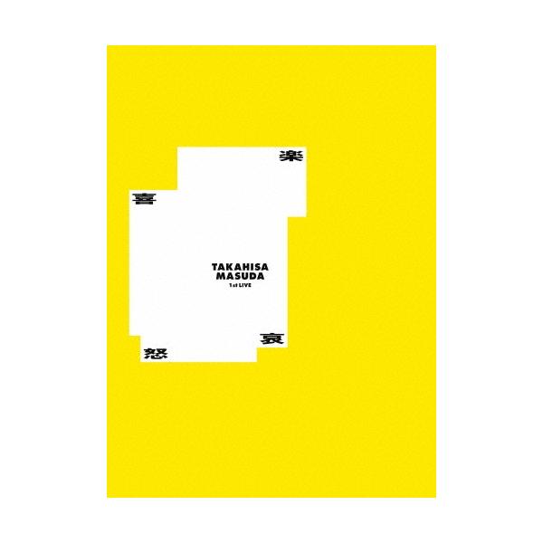 増田貴久 / 1st LIVE 喜怒哀楽 ［DVD+グッズ］＜初回盤＞封入特典：折りポスター２枚・ネコマス着せ替えコスチューム