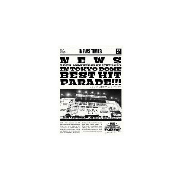 《特典クリアファイル２枚》NEWS 20th Anniversary LIVE 2023 in TOKYO DOME BEST HIT PARADE!!!シングル全部やっちゃいます ＜初回盤+通常盤＞Blu-rayセット