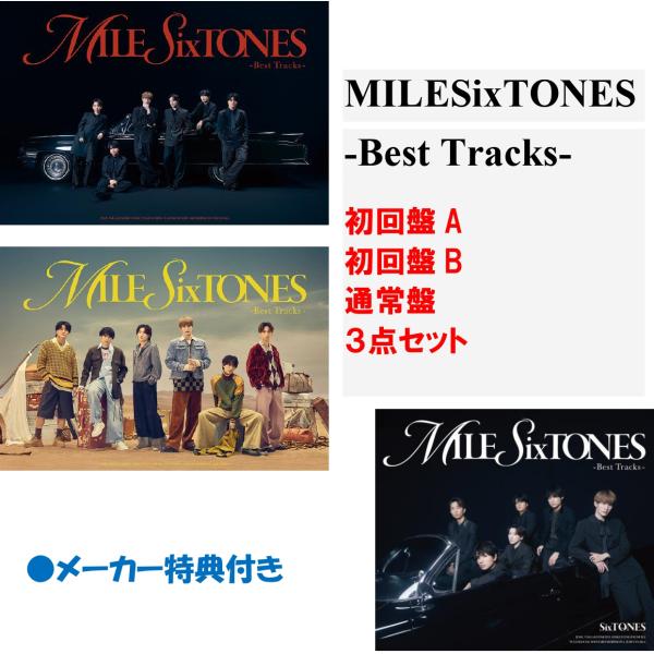 ソニーミュージック（Sony Music） 【特典付：パス＆ネックストラップ