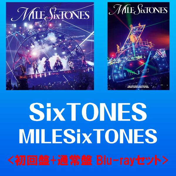 SixTONES / MILESixTONES ＜初回盤+通常盤＞[2形態Blu-rayセット]