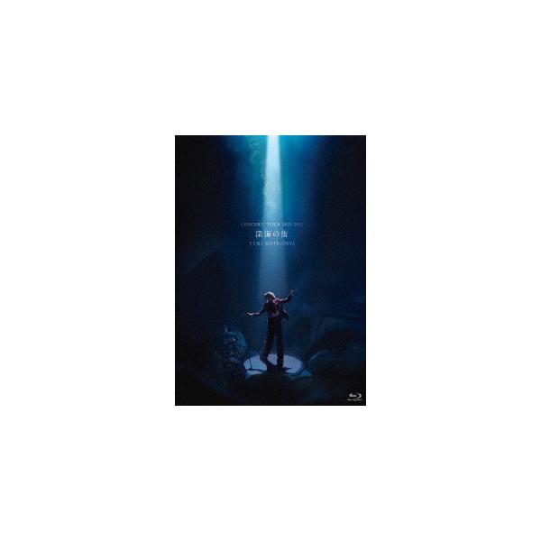 松任谷由実 / 松任谷由実 コンサートツアー 深海の街 [Blu-ray]