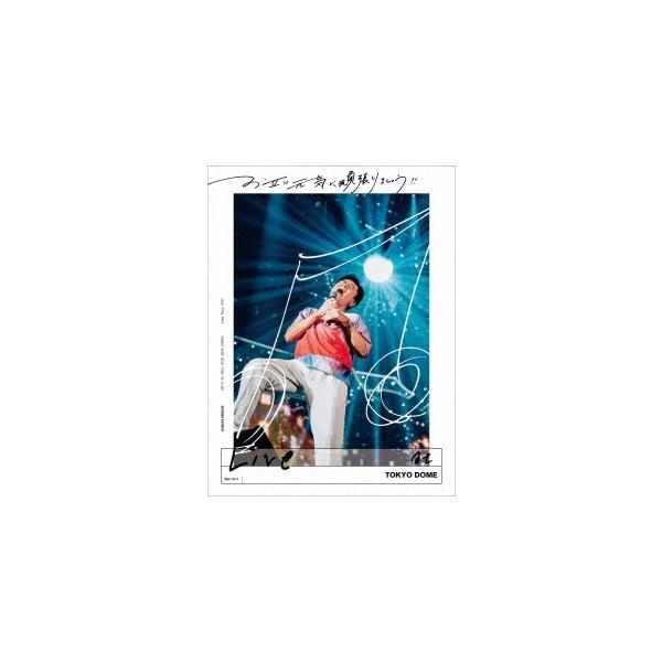 《特典：スペシャルフォトリーフレット付》桑田佳祐／お互い元気に頑張りましょう!! -Live at TOKYO DOME-＜通常盤Blu-ray＞