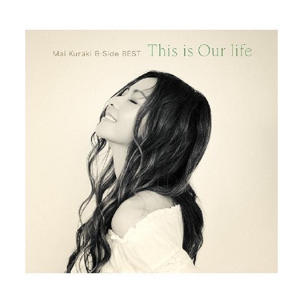 特典付:ポストカード2枚組】倉木麻衣 / Mai Kuraki B-Side BEST 〜This
