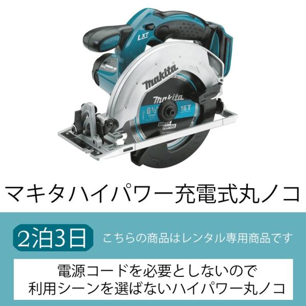 kashiya_makita-marunoko kashiya_makita-marunoko