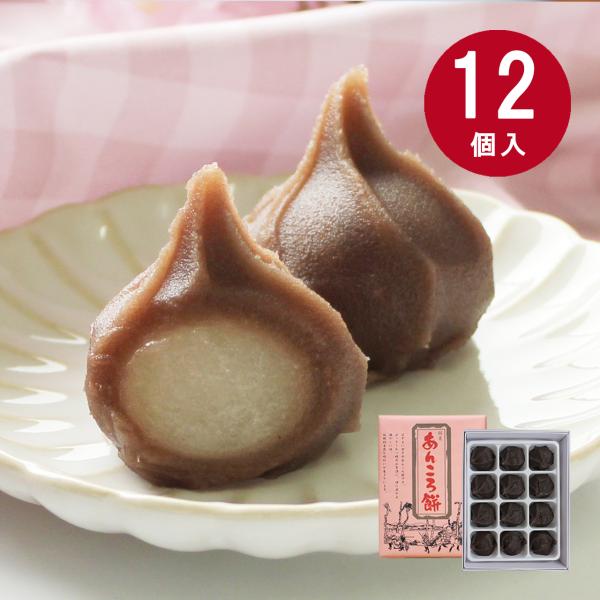 他サイト： あんころ餅 和菓子 12個入 やわらかい ひとくちサイズ 土用餅 お取り寄せ ギフト 三和商事公式の商品画像