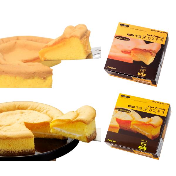 [Release date: September 5, 2010]送り先1か所につき、商品の合計金額が3240円以上で送料を割引いたします。（5400円以上でさらに割引になります。）半熟生カステラ、人気のプレーンとWチーズの2個セットです。...