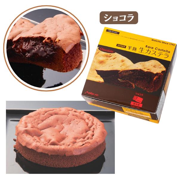 [Release date: June 7, 2011]送り先1か所につき、商品の合計金額が3240円以上で送料を割引いたします。（5400円以上でさらに割引になります。）菓秀苑森長の半熟生カステラは、長崎カステラの原型といわれるポルトガル...