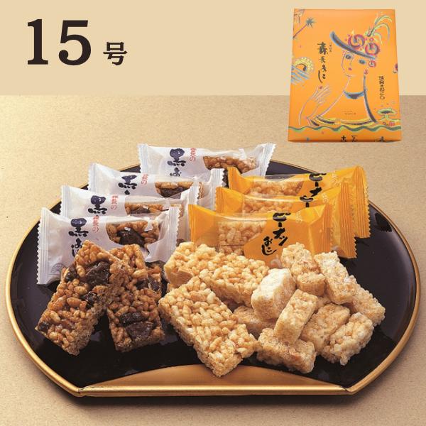 送り先1か所につき、商品の合計金額が3240円以上で送料が自動割引適用となります。5400円以上、10800円以上でさらに割引に。（割引額はお届け場所により異なります）セット内容黒おこし 24枚ピーナツおこし（砂糖）80gピーナツおこし（し...