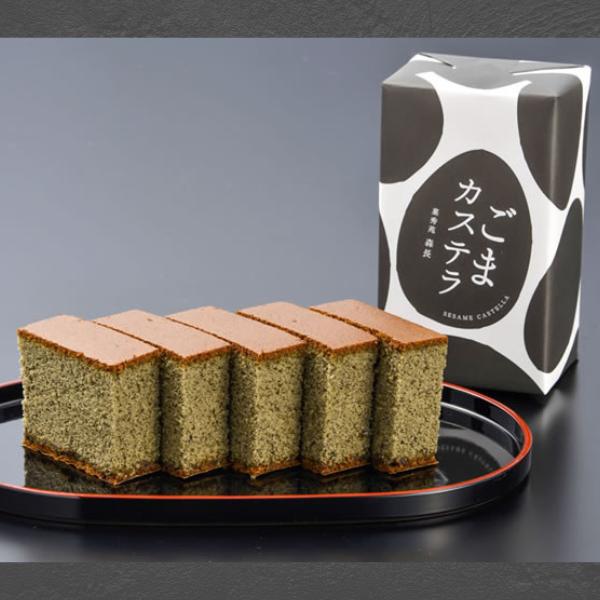 4個以上まとめ買いで送料割引送り先1か所につき、商品の合計金額が3240円以上で送料が自動割引適用となります。5400円以上、10800円以上でさらに割引に。（割引額はお届け場所により異なります）森長のごまカステラは、黒ごまと白ごまが独自の...