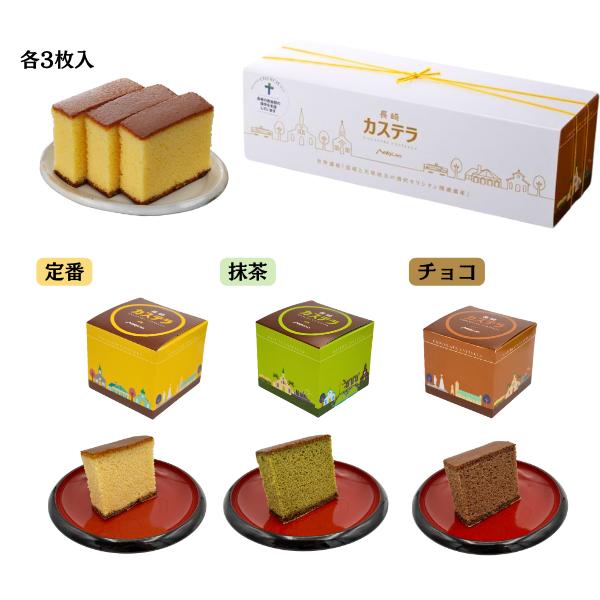 2箱以上まとめ買いで送料割引送り先1か所につき、商品の合計金額が3240円以上で送料が自動割引適用となります。5400円以上、10800円以上でさらに割引に。（割引額はお届け場所により異なります）2018年潜伏キリシタン世界遺産登録記念世界...