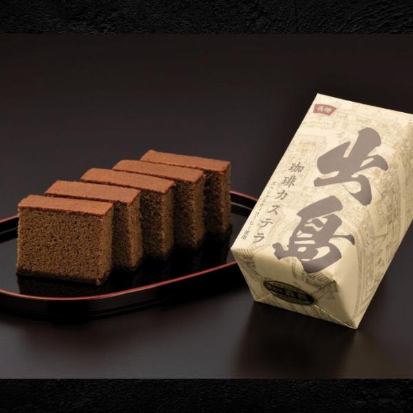 4個以上まとめ買いで送料割引送り先1か所につき、商品の合計金額が3240円以上で送料が自動割引適用となります。5400円以上、10800円以上でさらに割引に。（割引額はお届け場所により異なります）長崎は、カステラのほかにも多くの文化やモノに...