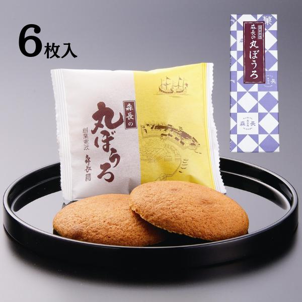 送り先1か所につき、商品の合計金額が3240円以上で送料が自動割引適用となります。5400円以上、10800円以上でさらに割引に。（割引額はお届け場所により異なります）はちみつたっぷりの丸ぼうろは、昔ながらの懐かしい味わいです。法事、お供え...