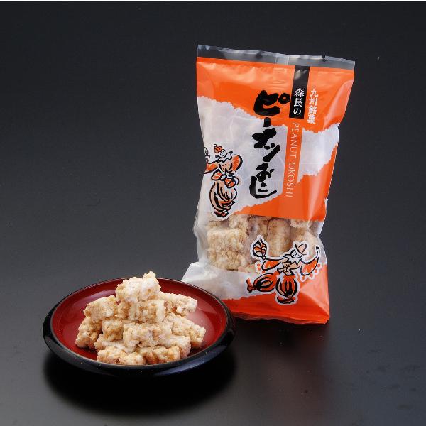 送り先1か所につき、商品の合計金額が3240円以上で送料が自動割引適用となります。5400円以上、10800円以上でさらに割引に。（割引額はお届け場所により異なります）袋入りのピーナツおこしは、ご自宅用やちょっとした手土産におすすめです。長...