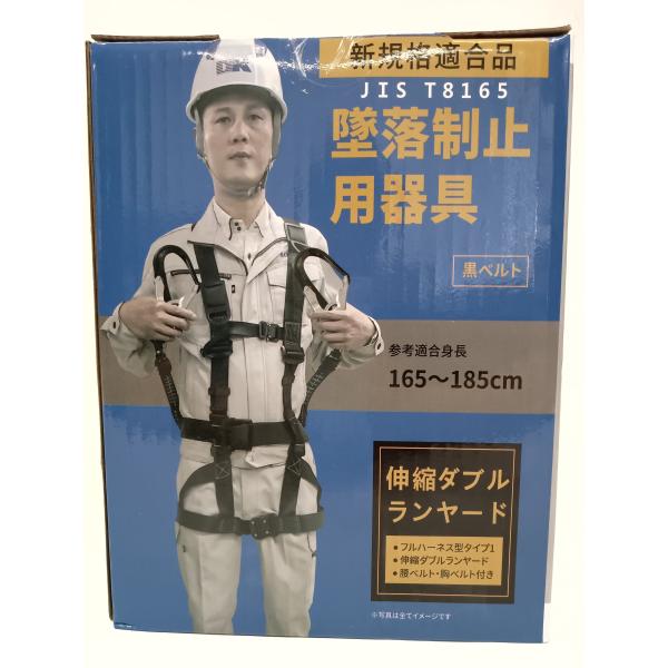 大華物産 ランヤード体型フルハーネス 新規格適合品軽量モデル 大華物産 ランヤード体型フルハーネス 新規格適合品軽量モデル