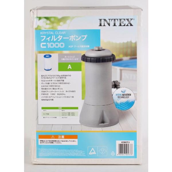 INTEX フィルターポンプ C1000 プール用 ろ過装置 カートリッジ