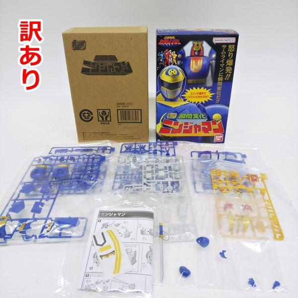 SMP 瞬間変化 ニンジャマン プラモデル 忍者戦隊 カクレンジャー 食玩 未組立品 バンダイナムコ R2406-090
