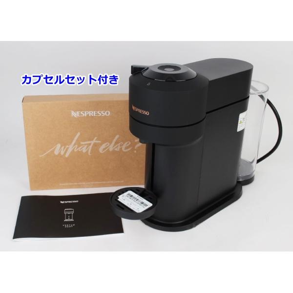 満点の ネスプレッソ 2024年製 GDV1-MB-SP ネクスト ヴァーチュオ コーヒーメーカー・エスプレッソマシン
