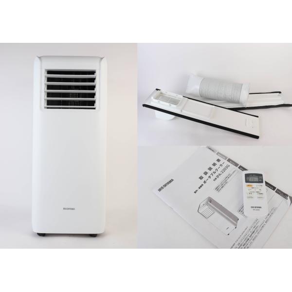 訳あり アイリスオーヤマ ポータブルクーラー IPA-2203G-W 4.5-7