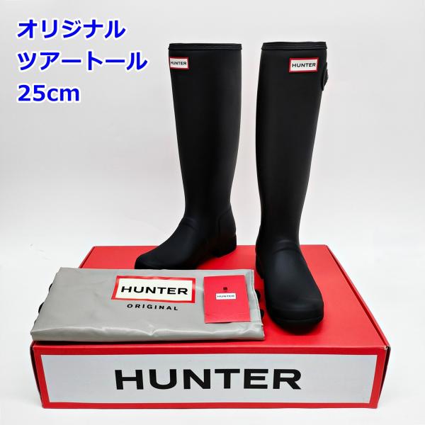 新品　HUNTER ハンター　トールブーツ レインブーツ　雨靴　JP25 ハンター HUNTER 【正規取扱販売店】ORIGINAL 2.0 TALL BOOT