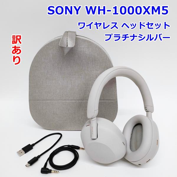 SONY WH-1000XM5 ワイヤレスヘッドセット 新品未開封 SONY ソニー ワイヤレスノイズキャンセリングステレオヘッドホン