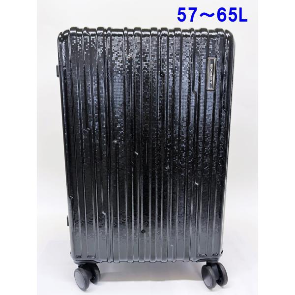 展示品 ACE EXACT プリズム ボディ スーツケース 黒 78-94L エース イグザクト プリズム ボディ スーツケース 78-94L | Costco Japan