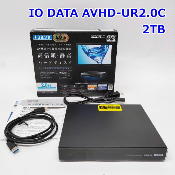 IO DATA AVHD-UR2.0C 外付けHDD 2.0TB ハードディスク テレビ録画