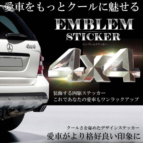 車用 外装 ステッカー 四駆 4wd 車中泊 悪魔エンブレム 天使 デビルちゃん Kz Yonku 即納 B1122 3a 絆ネットワーク 通販 Yahoo ショッピング