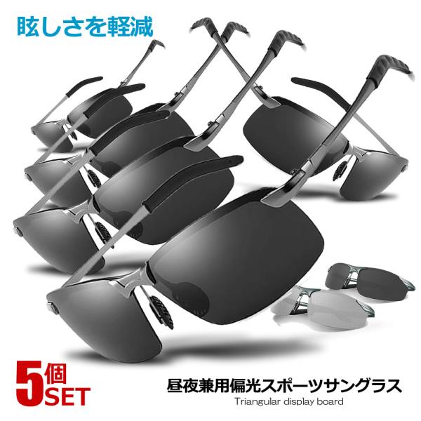 5Zbg ΌTOX  y ^] OJbg UV400 TOX St Ό hCu ނ X|[cTOX TCNO jO HIROCKOUG