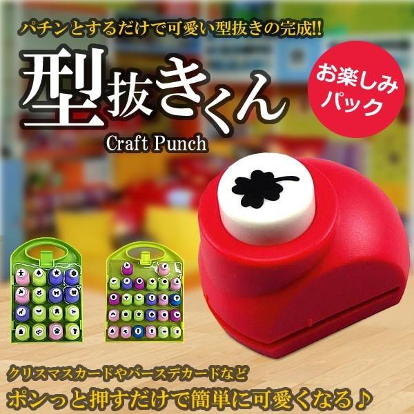 クラフトパンチ 型抜き アイコンパンチ バースデーカード アルバム作り お楽しみセット Kz Katan01 予約 C0601 11a 絆ネットワーク 通販 Yahoo ショッピング