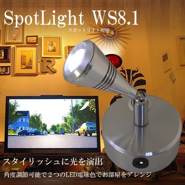 充電式で配線不要led スポットライトtera 照明ledライトバックライト間接照明角度調整可能kz Zs07 予約 Buyee 日本代购平台 产品购物网站大全 Buyee一站式代购