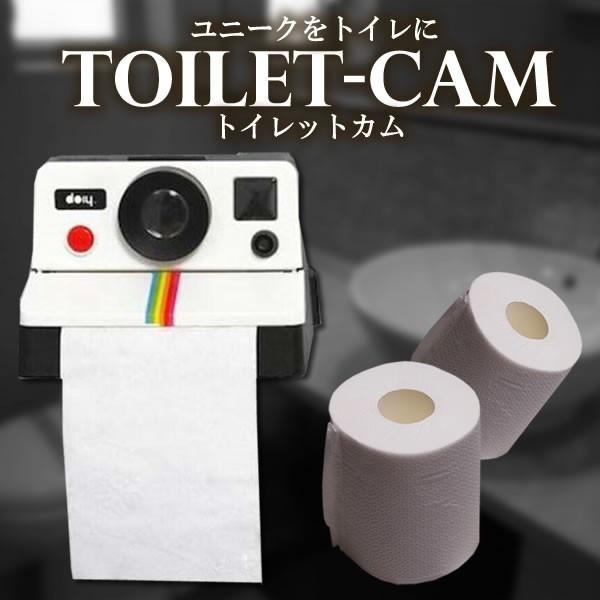 トイレットペーパー ホルダー カメラ 型 カム おもしろ インテリア トイレ 用品 Kz Fg 即納 Buyee Buyee 일본 통신 판매 상품 옥션의 대리 입찰 대리 구매 서비스
