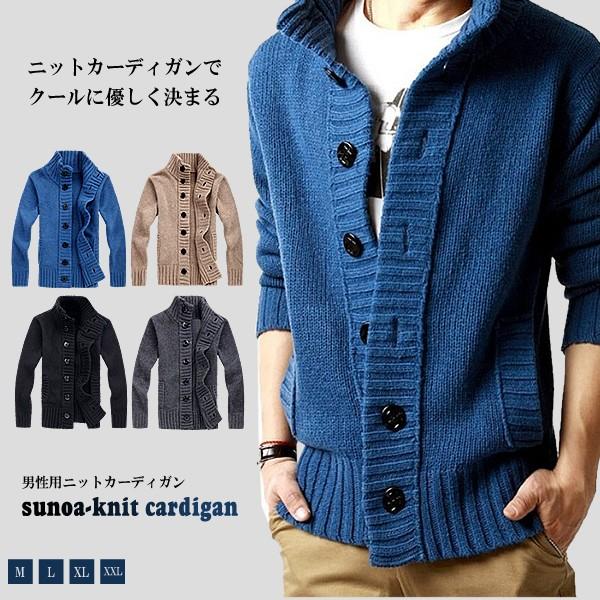スノア ニット カーディガン メンズ 男性 上着 ジャケット ４色 M L Xl Xxl 秋 冬 春 おしゃれ セーター 長袖 Kz Snoaknit 即納 Buyee Buyee 提供一站式最全面最專業現地yahoo Japan拍賣代bid代拍代購服務 Bot Online
