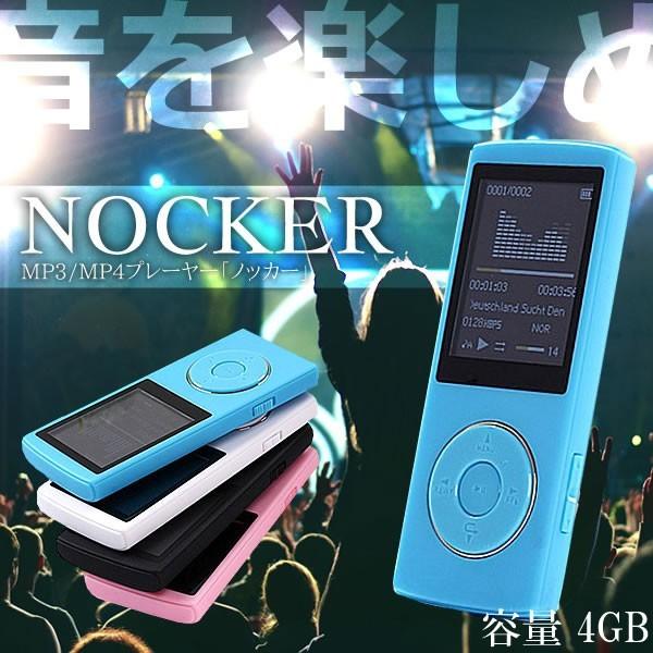 スーパー サウンド 音楽 プレーヤー Mp4 Mp3 4色 再生 Usb コンパクト 容量 4gb Mp4 683 E0117 3a 絆ネットワーク 通販 Yahoo ショッピング