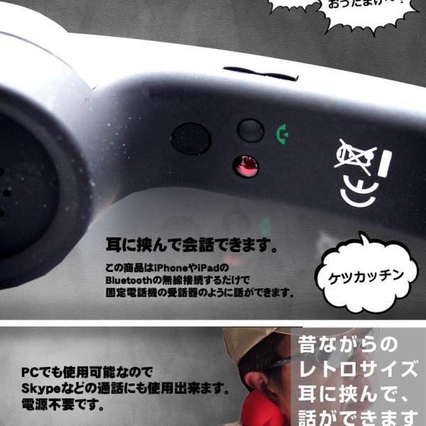 Cdjapan Ok バブリー 無線 黒電話 ワイヤレス 受話器 スマホ Iphone Android 携帯 昭和 バブル 景品 おしゃれ Okbaburi Proxy Shopping Service Yahoo Shopping