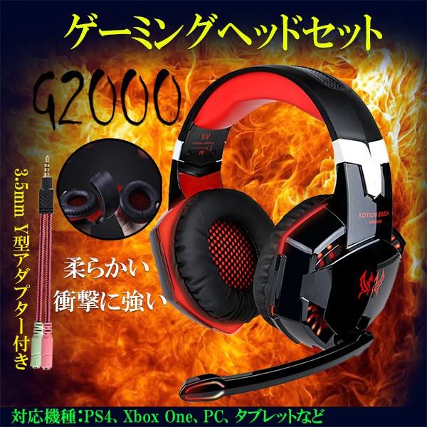 上下する 音節 解釈的 Playstation 4 ヘッドホン Gakkai Cloud Jp