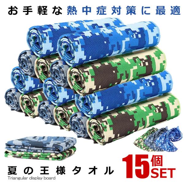 tFCX^I 15Zbg Ẳl^I N[^I Ђ^I p ⊴ ^I X|[c AEghA z z M ΍ KINKINKIDS