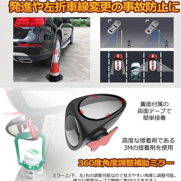 探偵スパイミラー車用補助ミラー2方向360度角度調節死角解消サブミラー事故防止駐車鏡車中泊運転ミラーバックtanspa Buyee Buyee 提供一站式最全面最專業現地yahoo Japan拍賣代bid代拍代購服務