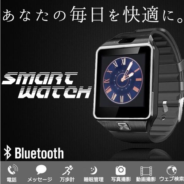 スマート ウォッチ フルタッチ ウォッチ 多機能 時計 健康 カメラ搭載 ブルートゥース 腕時計 通話 電話 着信 通知 腕 時計 Dz09sw Bk Buyee Servis Zakupok Tretim Licom Buyee Pokupajte Iz Yaponii