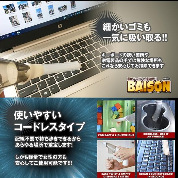 バイソンコードレス掃除機ハンディクリーナー掃除機電池式小型超強吸引力静音乾湿両用家庭車カー用品ゴミbaisonso Buyee Buyee 提供一站式最全面最專業現地yahoo Japan拍賣代bid代拍代購服務
