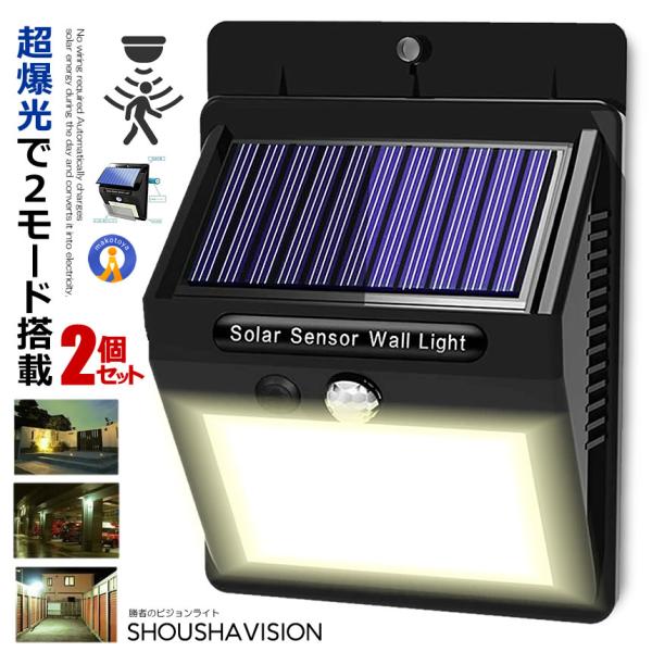 30個LEDライトで、明るく素敵な照明効果を提供します。範囲は10メートルまでに達します。夜帰宅時に玄関周りを明るく照らして、鍵を探しても大変安心で便利になりました一回スイッチを押すと、モードを切替えます。四回押すと、電源を切れます。 (1...