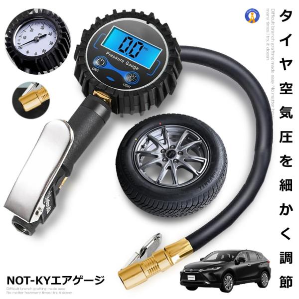 ノットky エアチャックガン 空気入れタイヤ エアゲージ タイヤ デジタル 空気圧 自動車 カー 高精度 Not Ky Kg0115 10a 絆ネットワーク 通販 Yahoo ショッピング