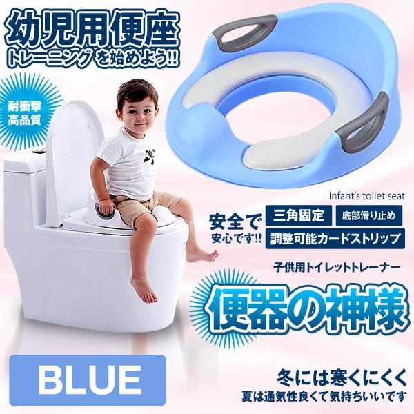 補助用品 トイレ 補助便座の人気商品・通販・価格比較 - 価格.com